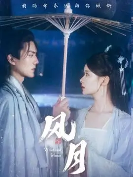 盘龙小说 短剧版 红果独播 竖屏剧照