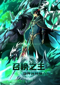 盘龙小说 有声剧 声音演出解析